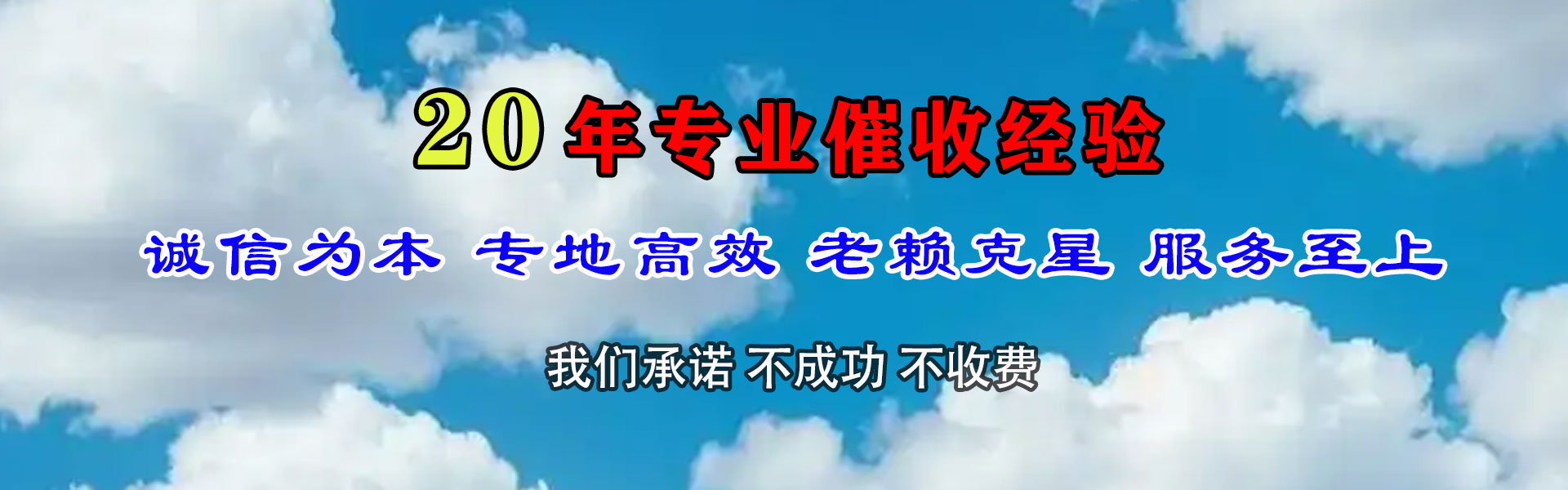 江门讨账公司